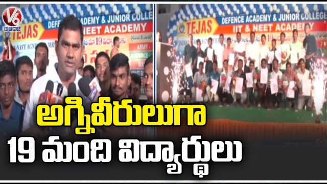 Tejas Academy 19 Students Selected For Agniveer| Karimnagar | V6 News