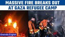 Gaza: Fire erupts at Jabaliya refugee camp fire;  at least 21 killed | Oneindia News*International