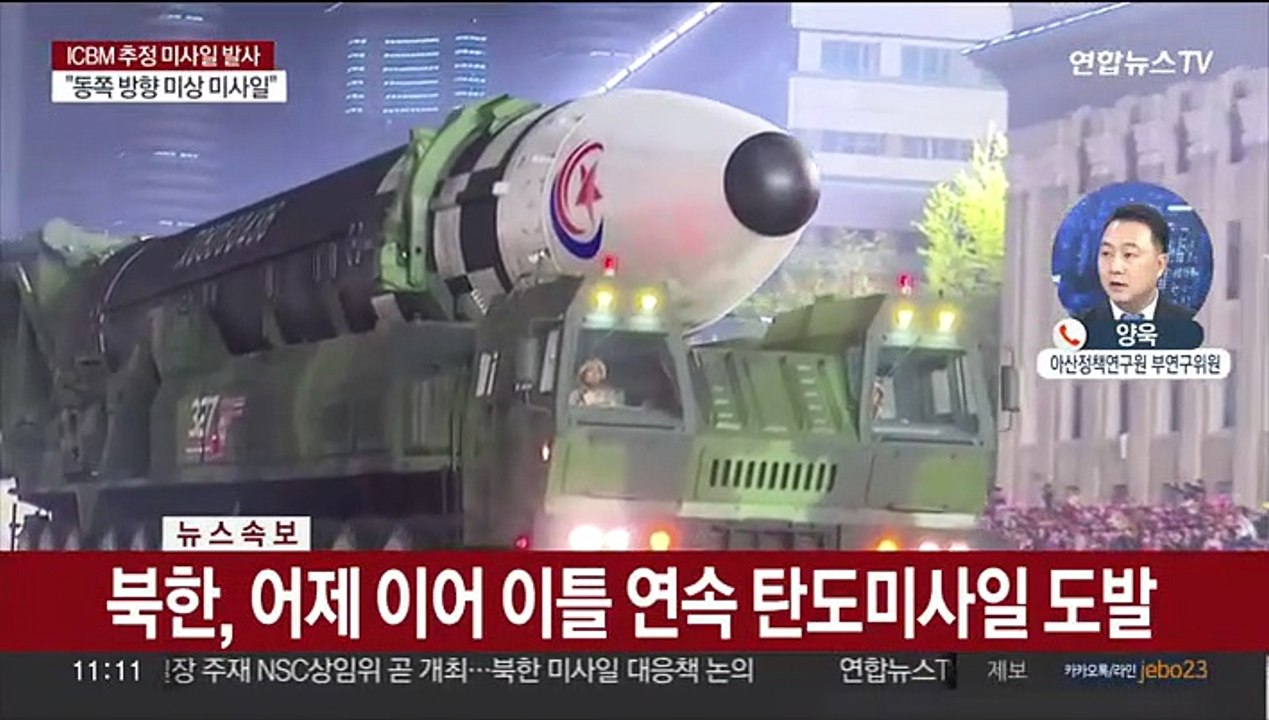 北, ICBM 추정 탄도미사일 동해로 발사