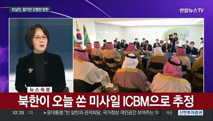 [뉴스포커스] '40조원 보따리' 푼 빈 살만…제2의 중동붐 오나?