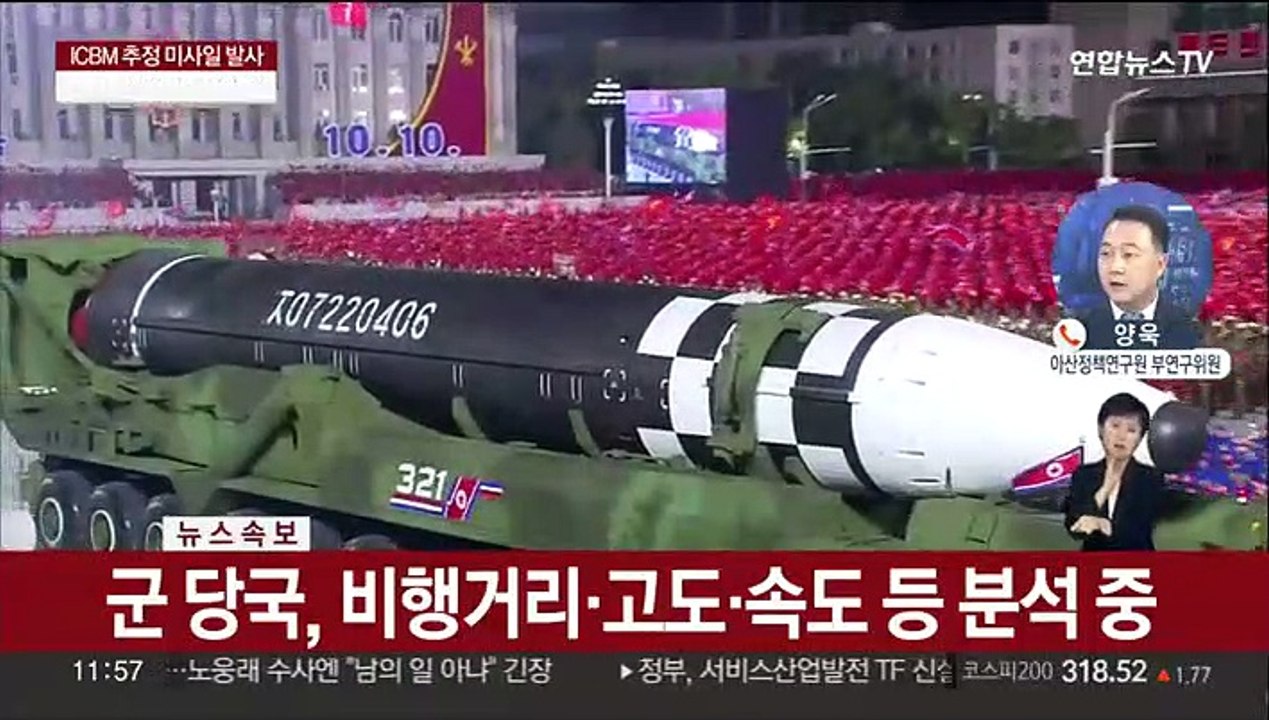 15일 만에 또 ICBM…이틀 연속 미사일 도발