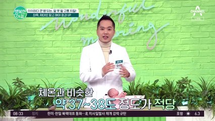 '좌욕기X 세숫대야O' 좌욕, 제대로 알고 해야 효과 UP!