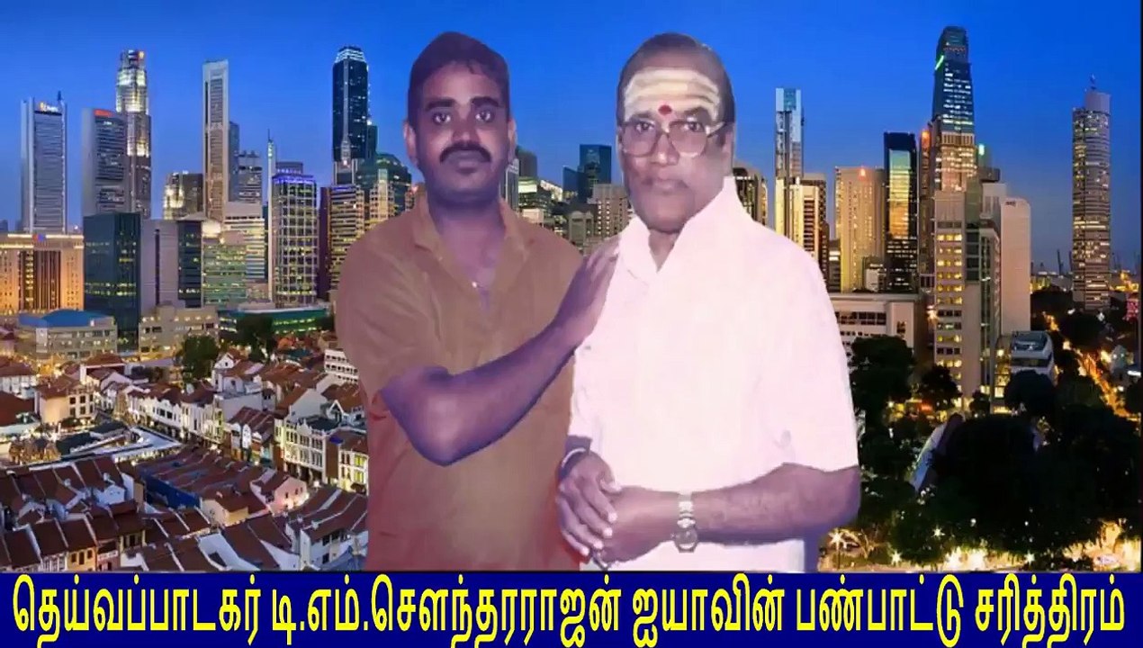 T M Soundararajan Legend Golden Voice In The World By M.thiravidaselvan (singapore) 13-07-2019