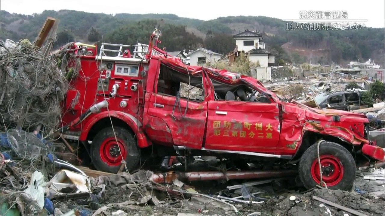 証言記録　東日本大震災（72）「岩手県大槌町　住民を残して逃げられない」 0310 201801281005