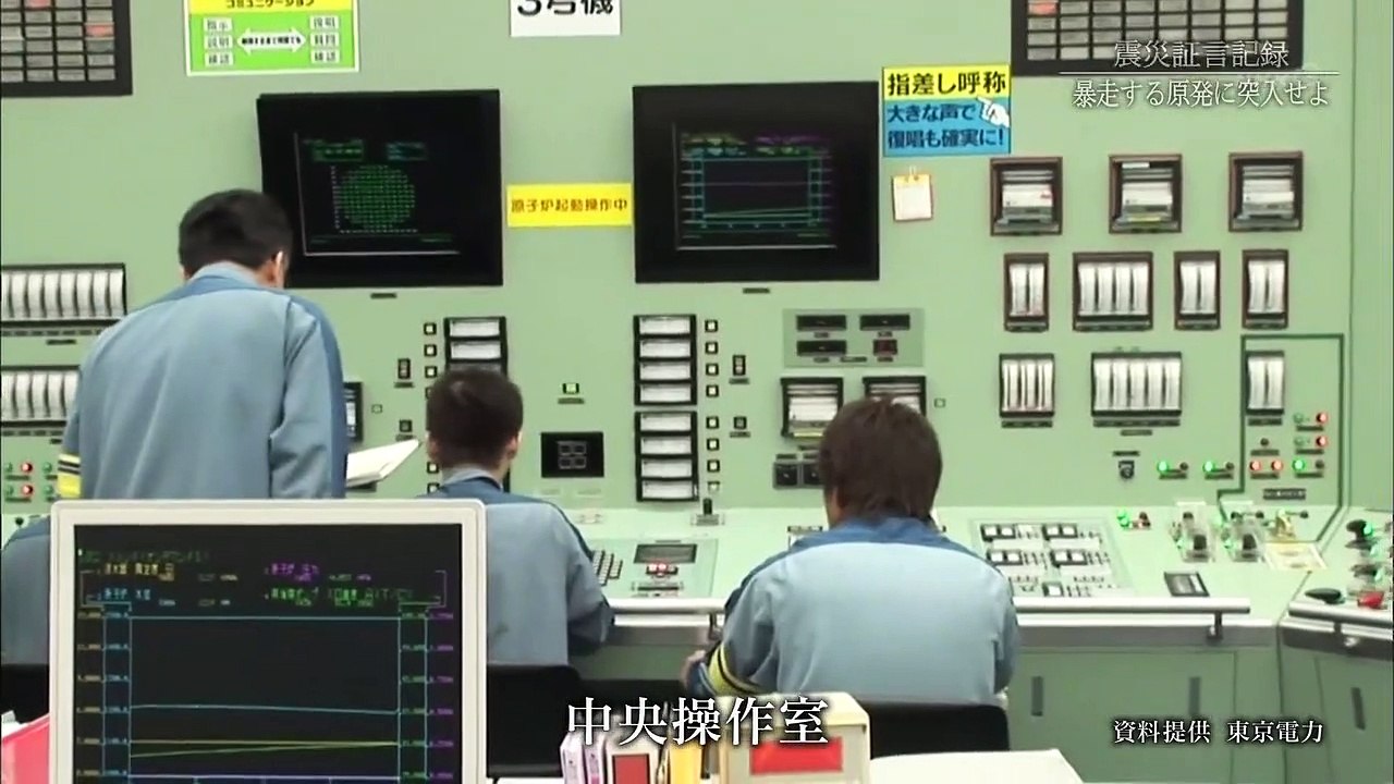 証言記録　東日本大震災（75）「暴走する原発に突入せよ事故拡大防いだ下請け企業」 0310 201809030105