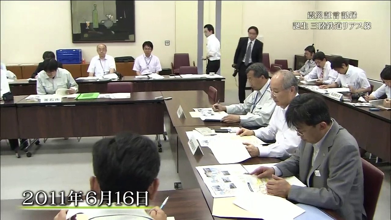 証言記録　東日本大震災（84）「レールをつなげ〜誕生　三陸鉄道リアス線〜」20190630