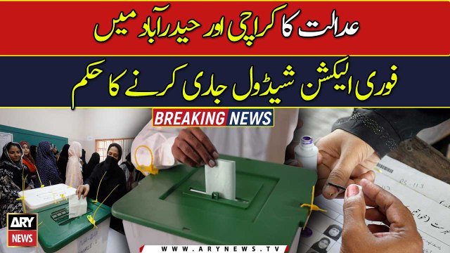 SHC orders ECP to release schedule for LG polls in Karachi, Hyderabad
