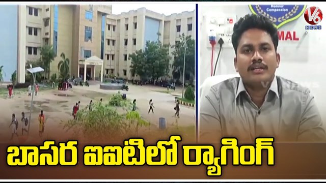 5 Students Booked For Ragging At Basara IIIT Campus _ V6 News