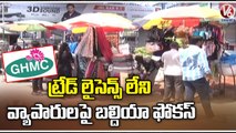 GHMC Special Drive : GHMC Inspecting Shops For Trade Licence Certificate | V6 News