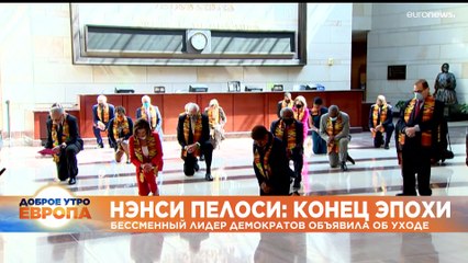 Новости дня | 18 ноябрь — утренний выпуск