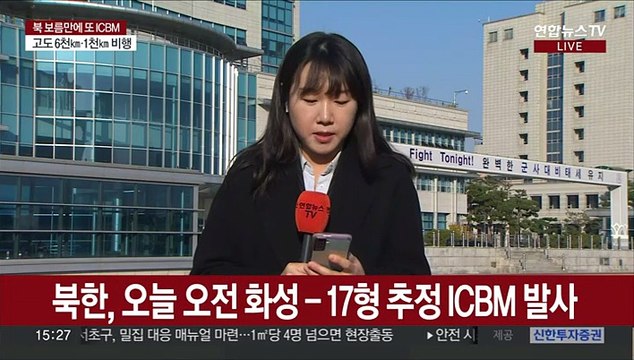 북한 '괴물 ICBM' 화성-17형 추정 미사일 발사