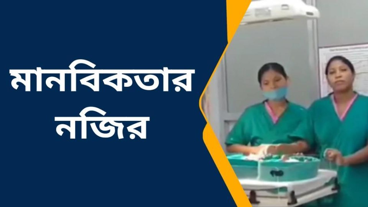 জেলার খবরঃ মৃত্যুর হাত থেকে রক্ষা একাধিক শিশুর ! ঠিক যেন মিরাকেল, দেখুন হাড়হিম সেই ভিডিও