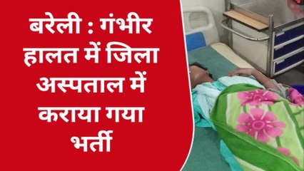 बरेली:जानिए कहाँ पर महिला ने सास से झगड़ा होने पर खाया जहरीला पदार्थ