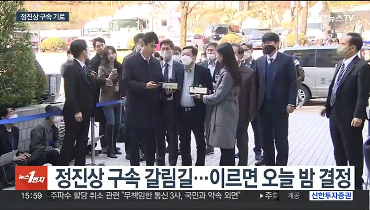 '이재명 최측근' 정진상 구속 갈림길…수사 분수령