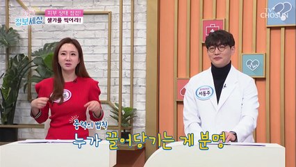 활성산소 잡으면 노화를 늦추고 젊음을 되찾을 수 있다?! TV CHOSUN 221118 방송