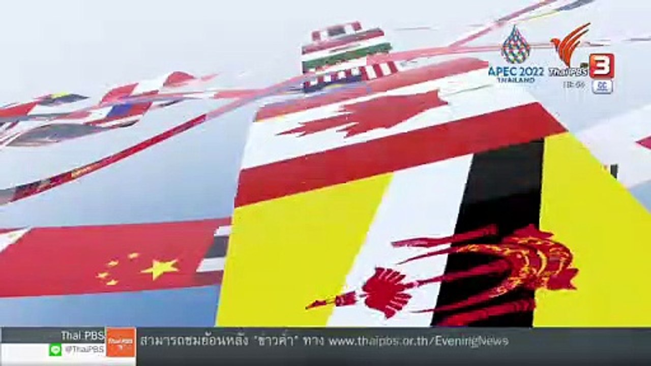 Thai PBS  Jingle APEC 2022 Thailand