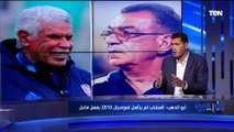 لقاء مع محمود أبو الدهب فوز محمد صلاح بـ جلوب سوكر واستعدادات منتخب مصر لـ مباراة بلجيكا | البريمو