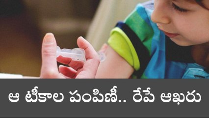 నల్గొండ: రేపటితో ముగియనున్న టీడీ టీకాల కార్యక్రమం