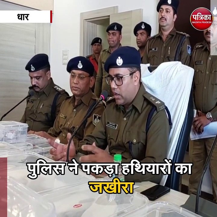 पुलिस ने पकड़ा हथियारों का जखीरा