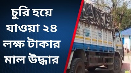 ফের উদ্ধার লক্ষাধিক টাকা! আবারো কি কোন নতুন দুর্নীতির গন্ধ ?