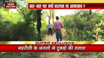 Shraddha Murder Case : श्रद्धा हत्याकांड के आरोपी आफताब का होगा नार्कों टेस्ट | Delhi News |