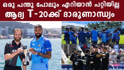 New Zealand vs India Match Abandoned: ഇതെന്തൊരു മഴ!! നെഞ്ചുപൊട്ടി ആരാധകർ | *Cricket