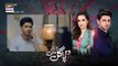 Woh Pagal Si Episode 57