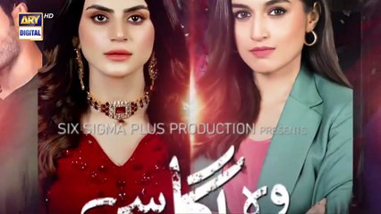 Woh Pagal Si Episode 52