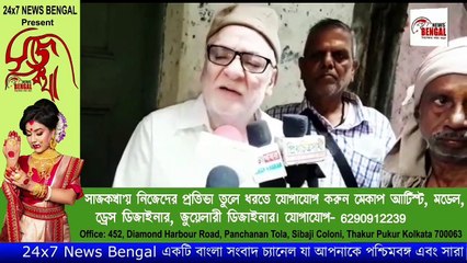 ডেঙ্গু সচেতনতায় বড়বাজার ২৩ নং ওয়ার্ড