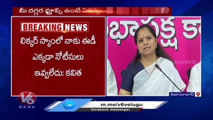 Descargar video: I Didn't Get Any Official Notices From ED And CBI Over Delhi Liquor Scam Says MLC Kavitha |  V6 News (3)