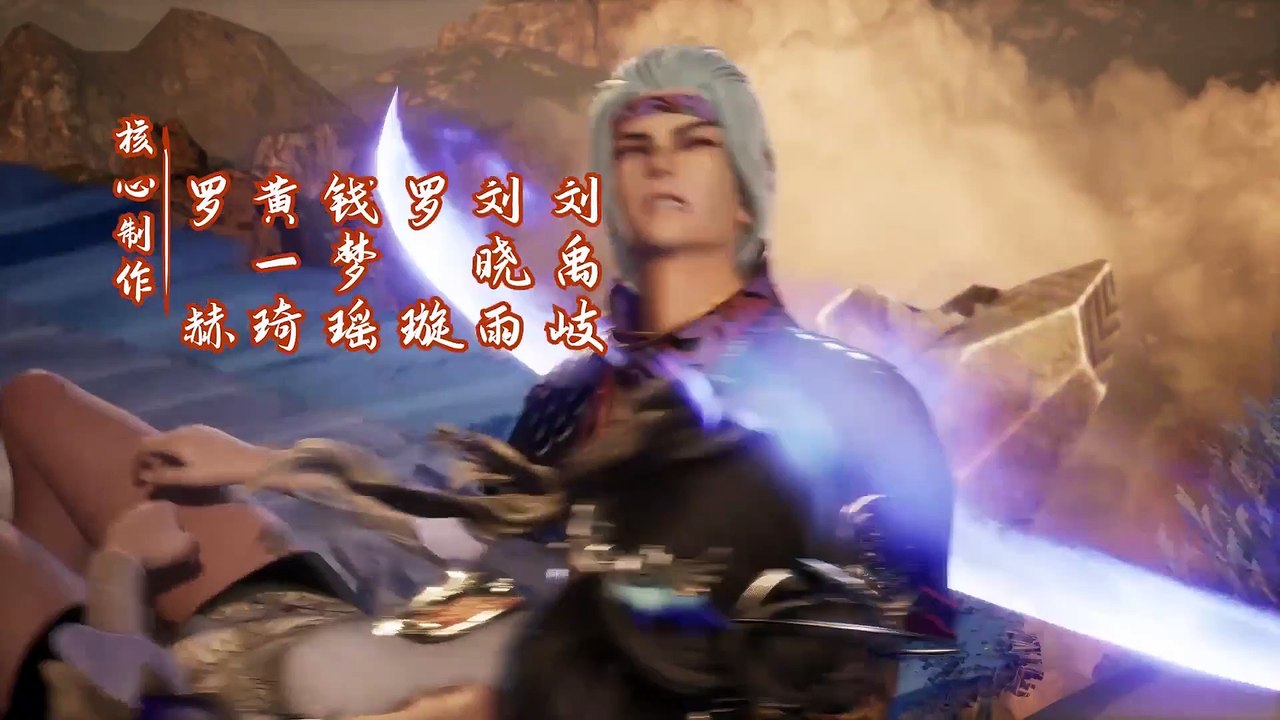 Against The Sky Supreme Episode 146 English Subtitle