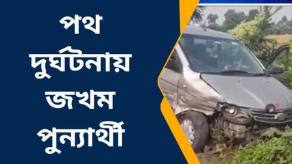 হুগলি: তারকেশ্বরে পুজো দিয়ে ফেরার পথে ভয়াবহ দুর্ঘটনা
