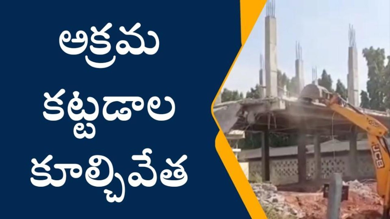హుజూర్ నగర్: నా ఇళ్లును అక్రమంగా కూల్చేశారు -ఎంపీటీసీ శ్రీను