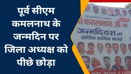 नर्मदापुरम:बीजेपी नेता के कांग्रेस पर तीखे वार,कहा पहले अपनी पार्टी करे मजबूत फिर लड़े चुनाव