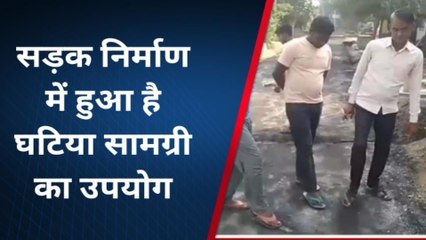 मुरैना : 2 दिन पूर्व बनी सड़क का हाल देख आप भी हो जाएंगे दंग, देखिए खास रिपोर्ट