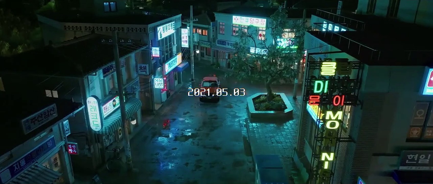 'Run Into You' Trailer