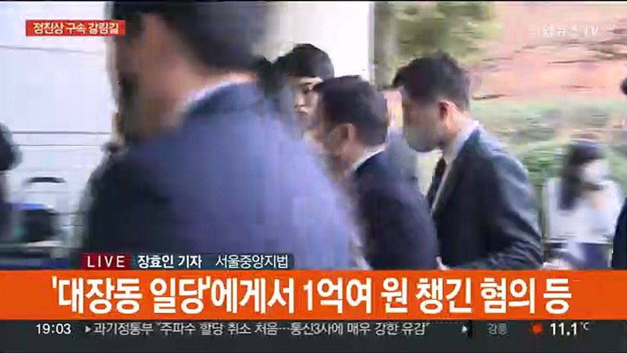 '李측근' 정진상 구속 기로…"증자살인·삼인성호"