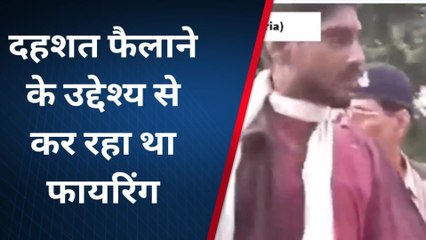 Descargar video: खगड़िया: कट्टा व कारतूस के साथ दो युवकों को पकड़ कर किया पुलिस के हवाले