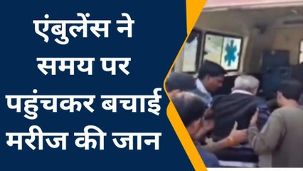निवाड़ी: एंबुलेंस ने समय पर पहुंचकर हार्ट के मरीज को भेजा अस्पताल, बचाई जान
