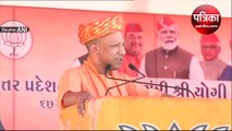 Video: गुजरात चुनाव प्रचार में मोरबी पहुंचे UP CM योगी आदित्यनाथ, कांग्रेस पर बोला तीखा हमला