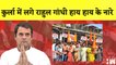 Rahul Gandhi ने दिया था Vinayak damodar Savarkar के खिलाफ बयान, Shivsena कार्यकर्ताओं ने किया kurla में विरोध प्रदर्शन | Uddhav Thackeray | Maharashtra