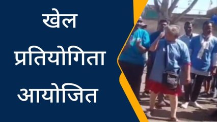 सीहोर: खेल प्रतियोगिताओं का हुआ आयोजन, एमपी के यूनिसेफ प्रमुख हुए शामिल