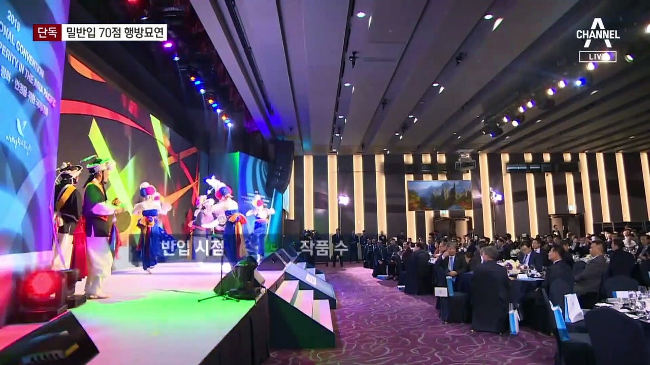 [단독]밀반입한 北 그림 70점 행방 묘연…‘현금화 여부’ 수사
