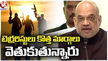 Union Home Minister Amit Shah About Terrorists _ No Money For Terror Meeting  | V6 News (2)