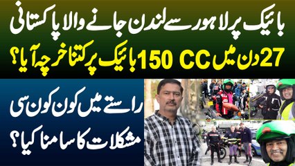 Bike Par Lahore Se London Jane Wala Pakistani - 27 Days Me 125cc Bike Par Kitna Kharcha Aaya?