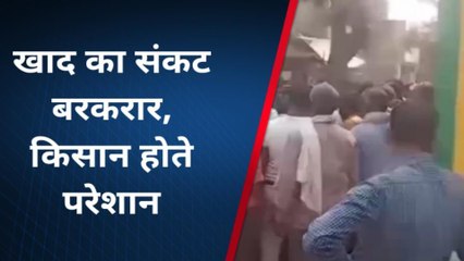 फतेहपुर: ब्लैक में बेची जा रही यूरिया डीएपी, बुआई से पहले समीतियों में हंगामा