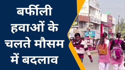 सीतापुर: बदलते मौसम के चलते हवाओं में बढ़ रहा प्रदूषण,सर्दी से किस तरह करें बचाव