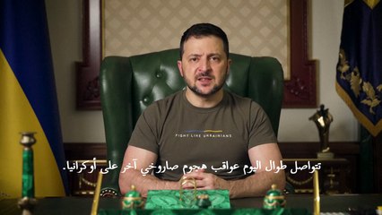 أكثر من عشرة ملايين أوكراني بدون كهرباء بعد الضربات الروسية