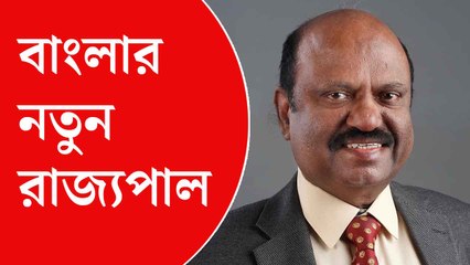 বাঙালি নন, কেরলের ‘বোস’ রাজ্যপাল পেল বাংলা