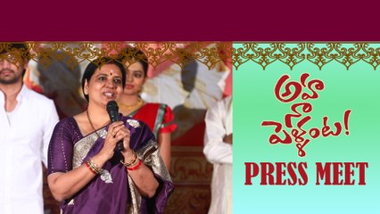 Webseries కే లక్షలు లక్షలు ఖర్చు పెట్టేశారు - జీవిత రాజశేఖర్ *Press Meet | Telugu FilmiBeat